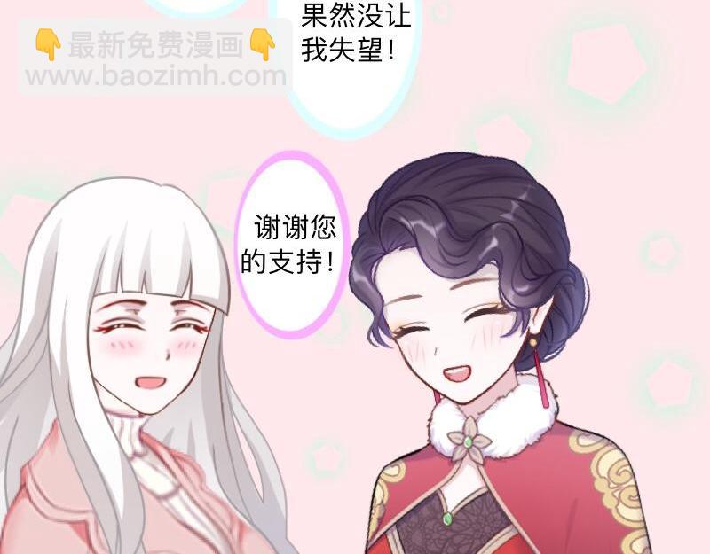 第41话 万恶的前女友！124
