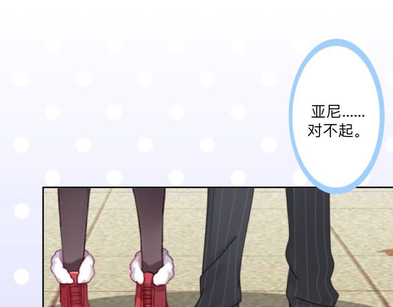 第41话 万恶的前女友！126