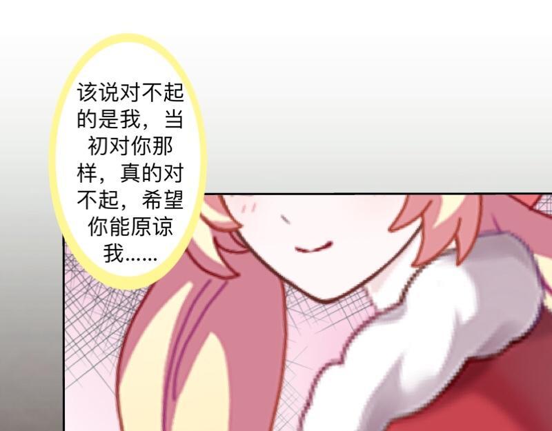 第41话 万恶的前女友！130