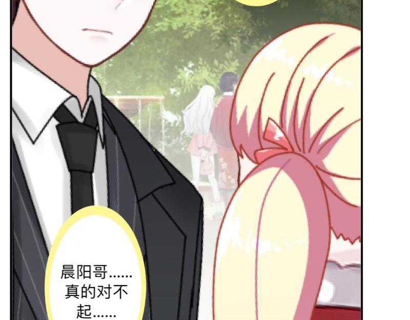 第41话 万恶的前女友！136
