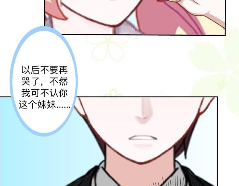 第41话 万恶的前女友！139