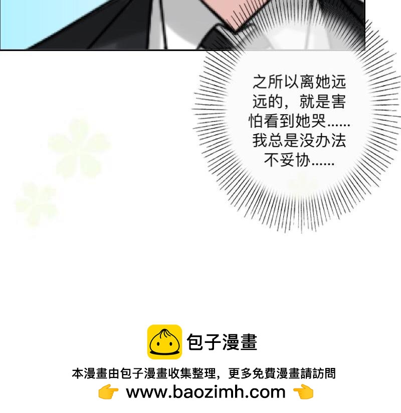 第41话 万恶的前女友！140