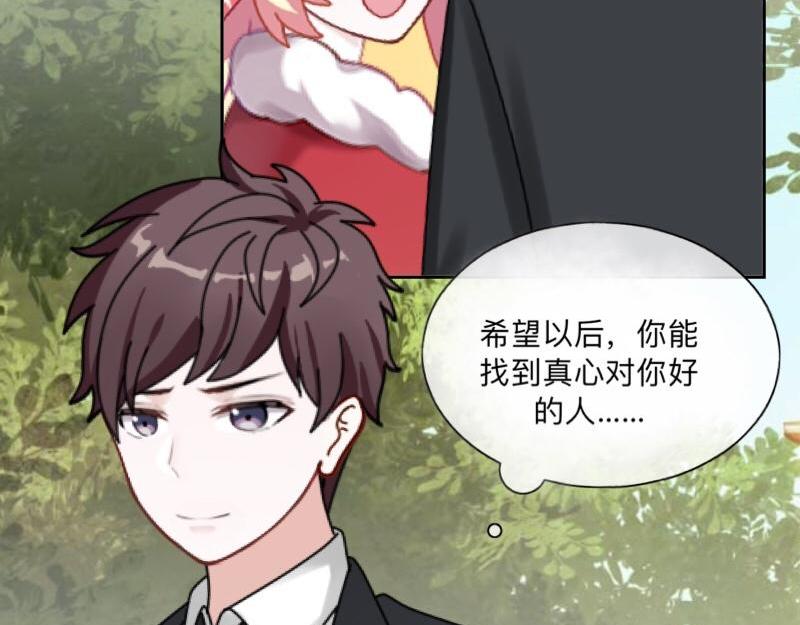 第41话 万恶的前女友！143