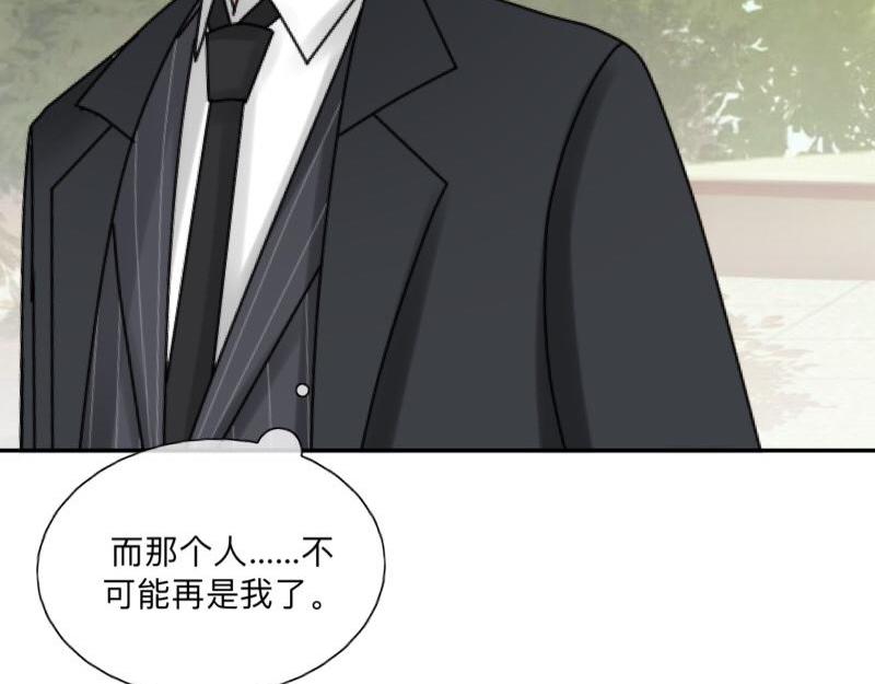 第41话 万恶的前女友！144