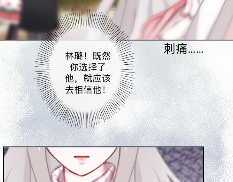 第41话 万恶的前女友！147