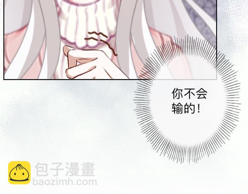第41话 万恶的前女友！148