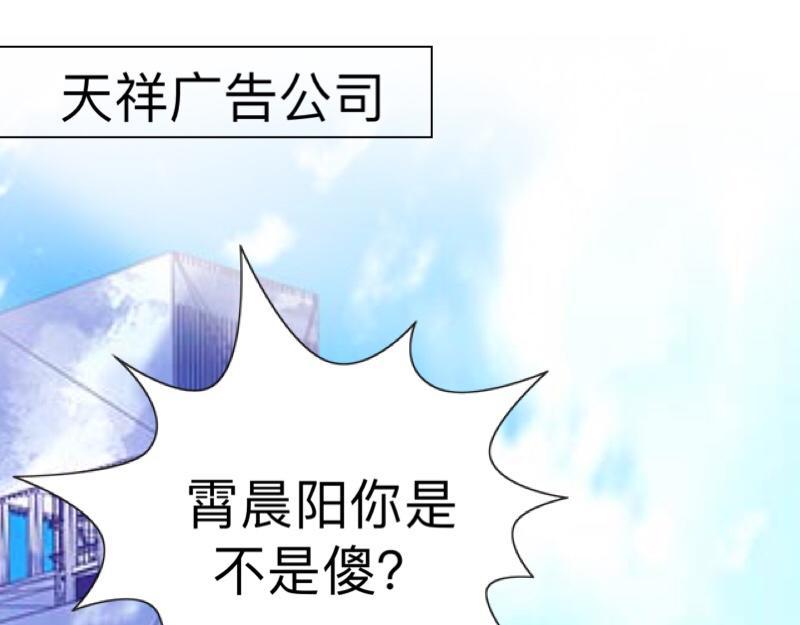 第41话 万恶的前女友！150