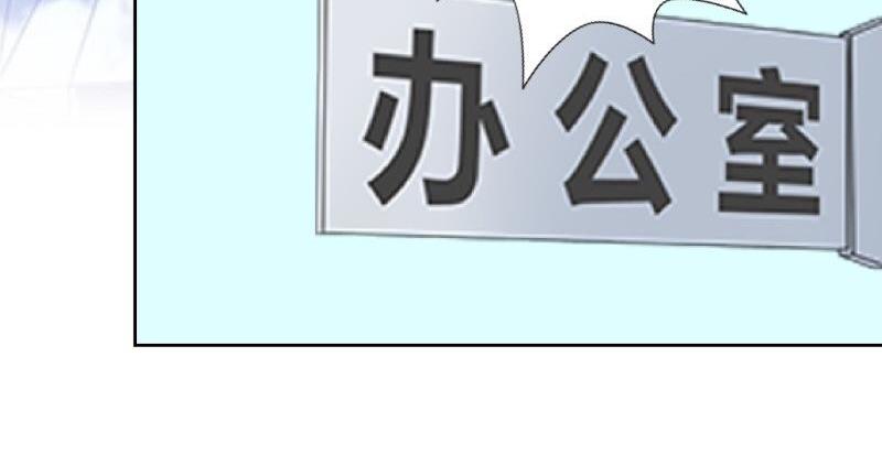 第41话 万恶的前女友！152