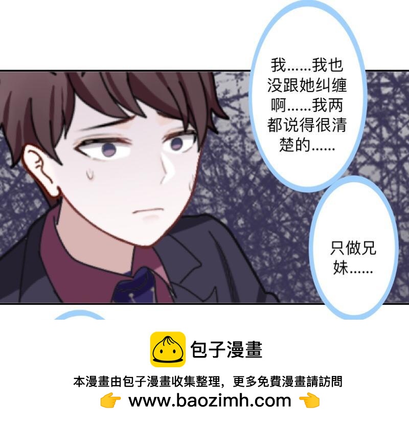 第41话 万恶的前女友！161