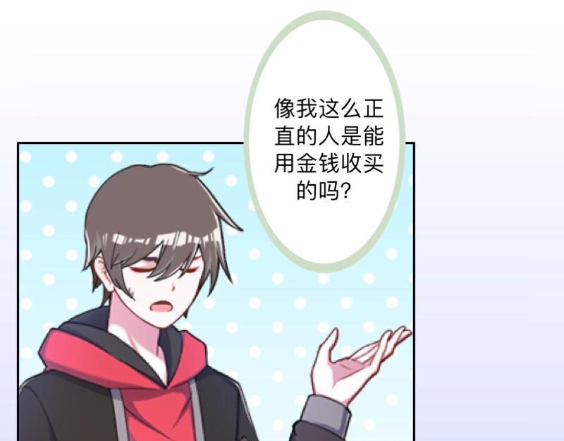 第41话 万恶的前女友！164