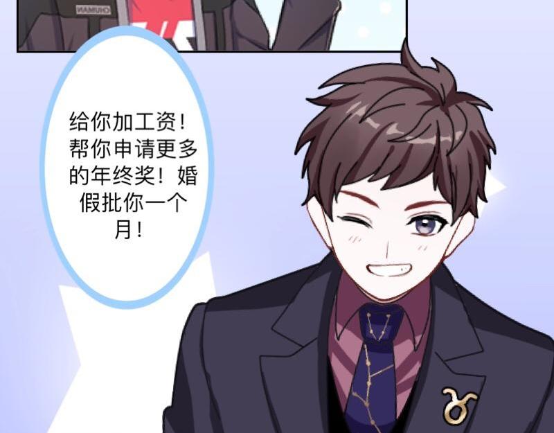 第41话 万恶的前女友！165