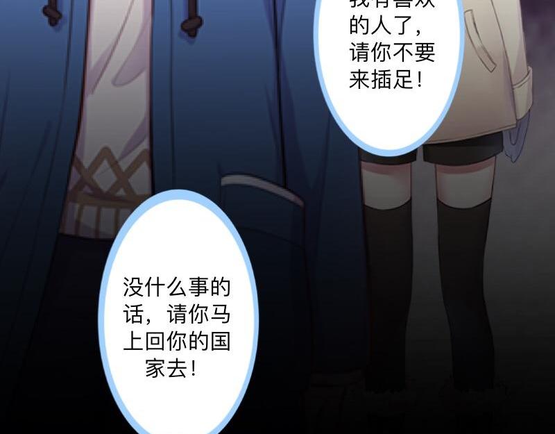 第41话 万恶的前女友！37