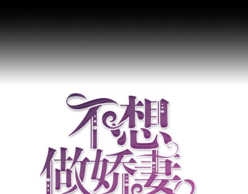 第41话 万恶的前女友！39