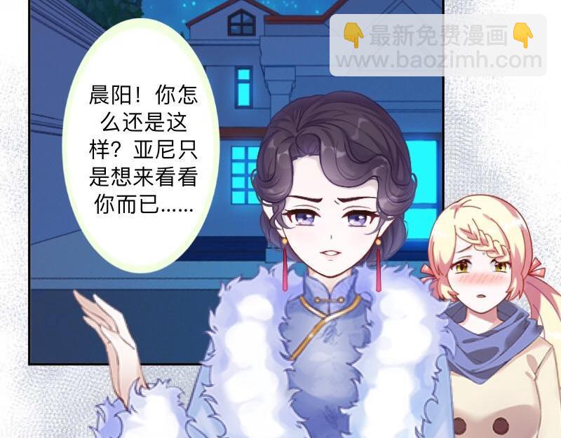 第41话 万恶的前女友！42