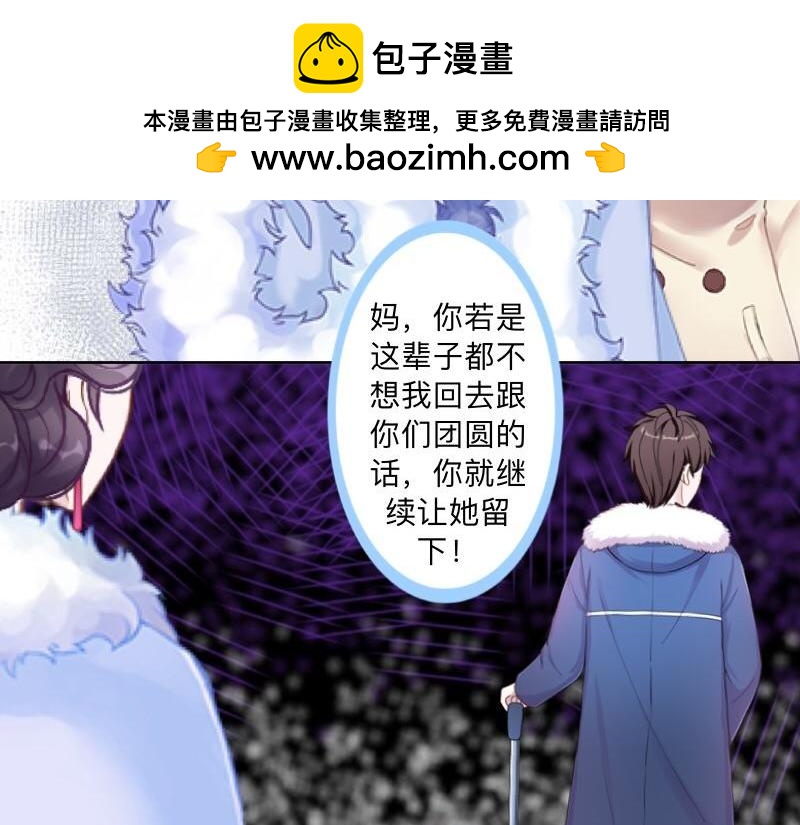 第41话 万恶的前女友！43
