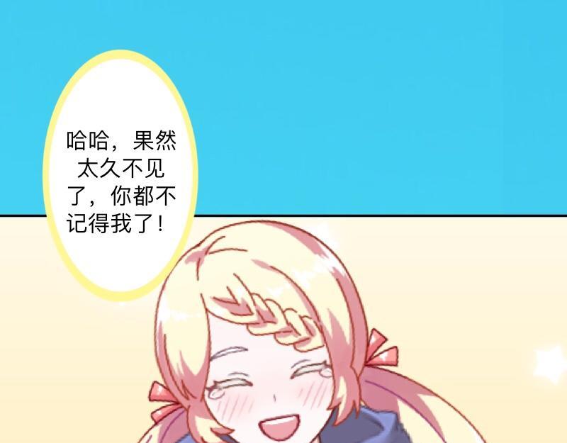 第41话 万恶的前女友！5