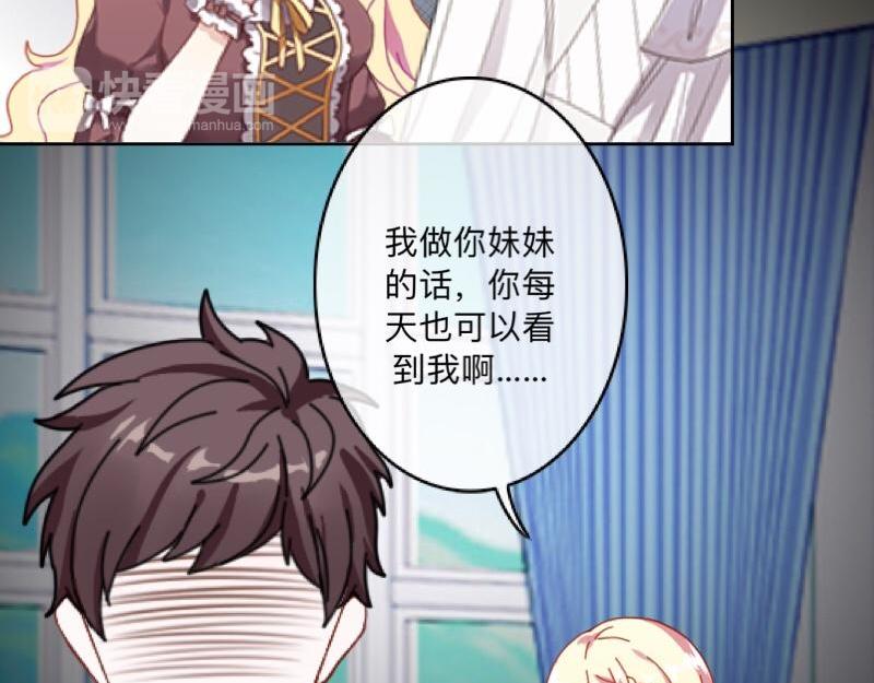 第41话 万恶的前女友！54