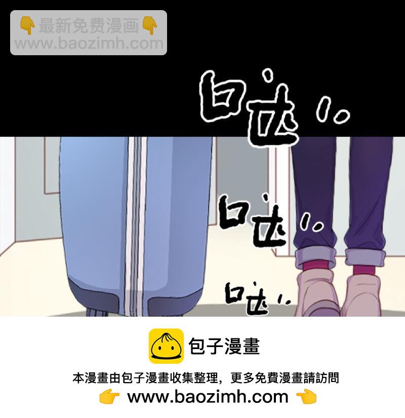第41话 万恶的前女友！57