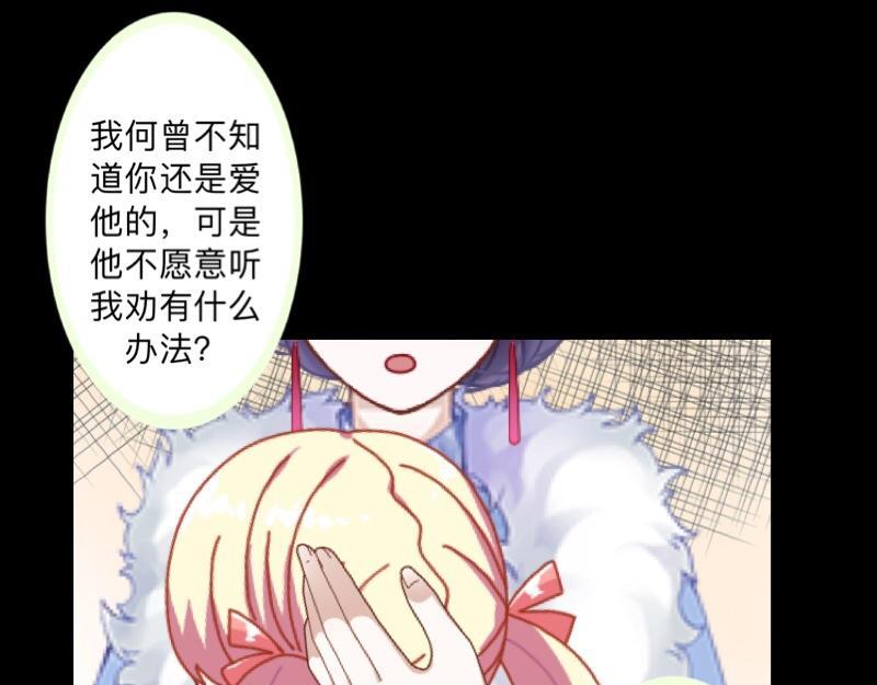 第41话 万恶的前女友！61