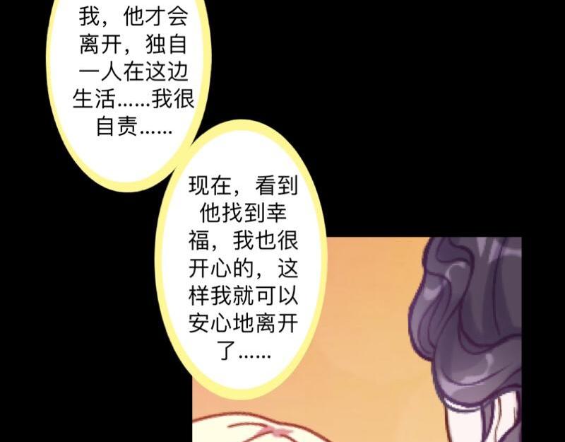 第41话 万恶的前女友！65