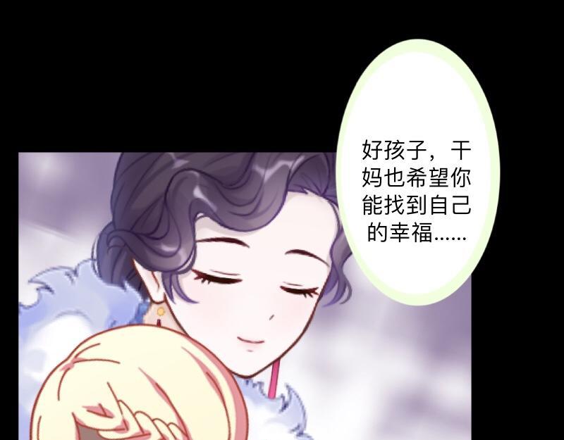第41话 万恶的前女友！68