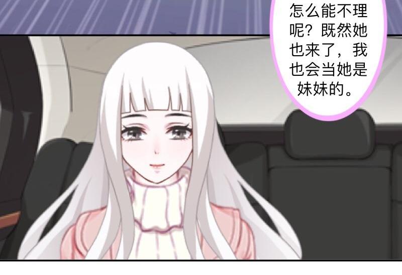 第41话 万恶的前女友！95