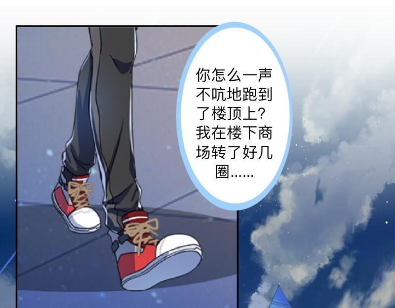 第42话 挺有奶爸风范。106