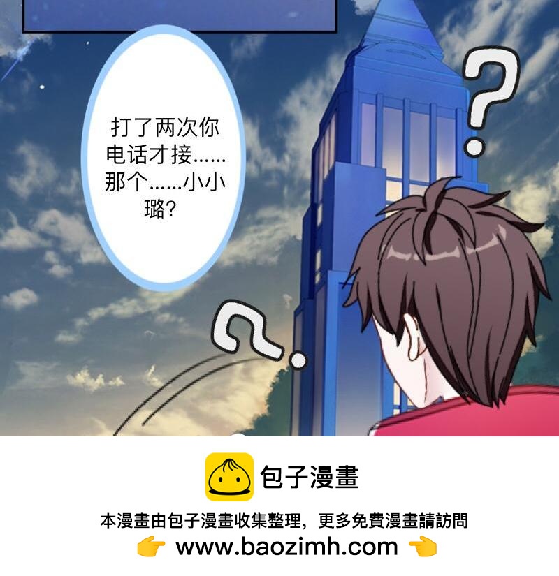 第42话 挺有奶爸风范。107