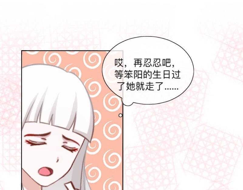 第42话 挺有奶爸风范。11