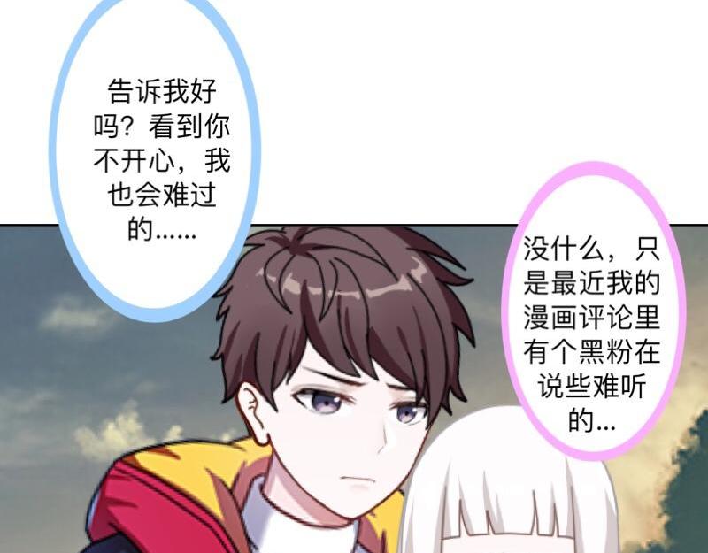 第42话 挺有奶爸风范。110