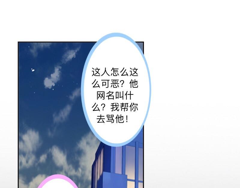 第42话 挺有奶爸风范。116