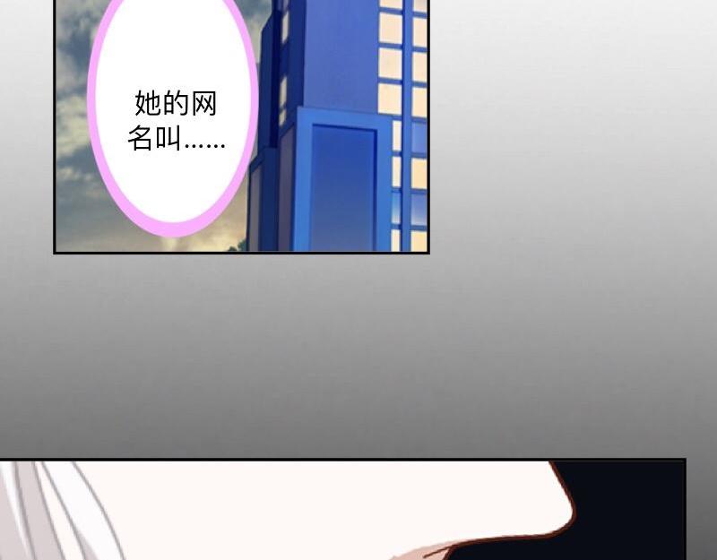 第42话 挺有奶爸风范。117