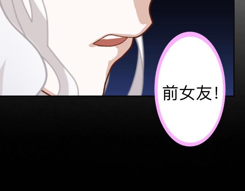 第42话 挺有奶爸风范。118
