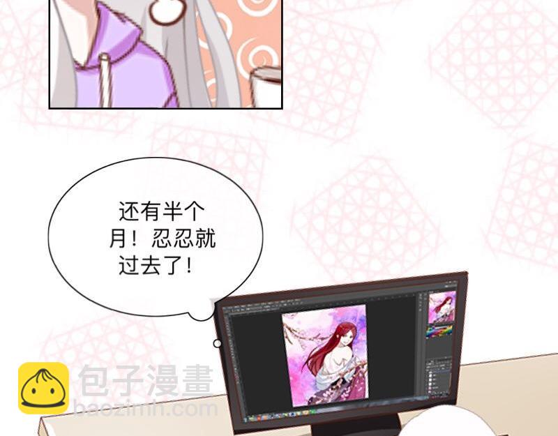 第42话 挺有奶爸风范。12