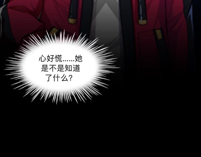 第42话 挺有奶爸风范。122
