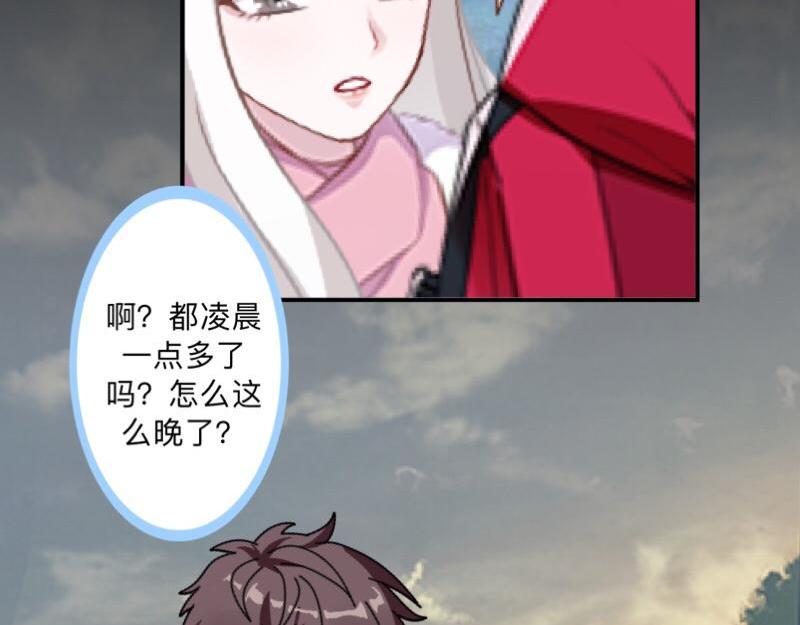 第42话 挺有奶爸风范。125