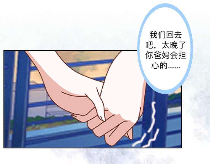 第42话 挺有奶爸风范。128