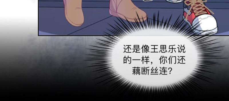 第42话 挺有奶爸风范。130