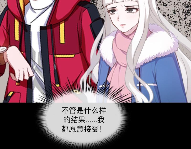 第42话 挺有奶爸风范。132