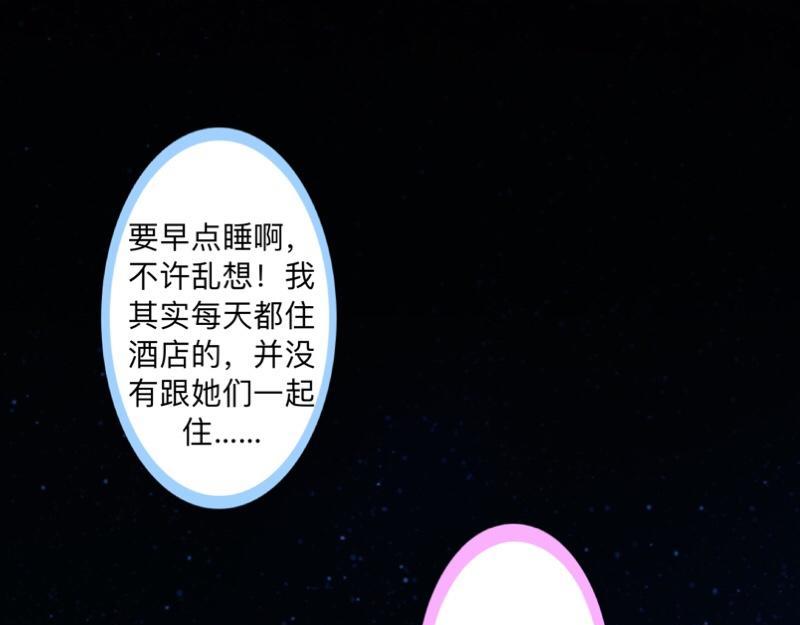第42话 挺有奶爸风范。135
