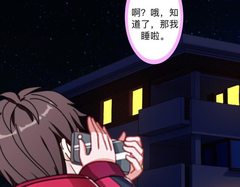第42话 挺有奶爸风范。136