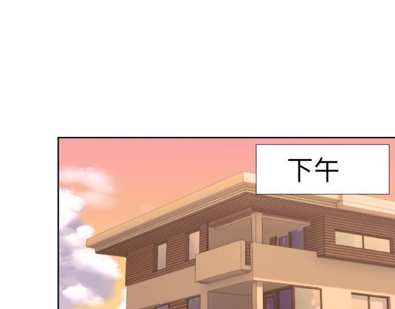第42话 挺有奶爸风范。14