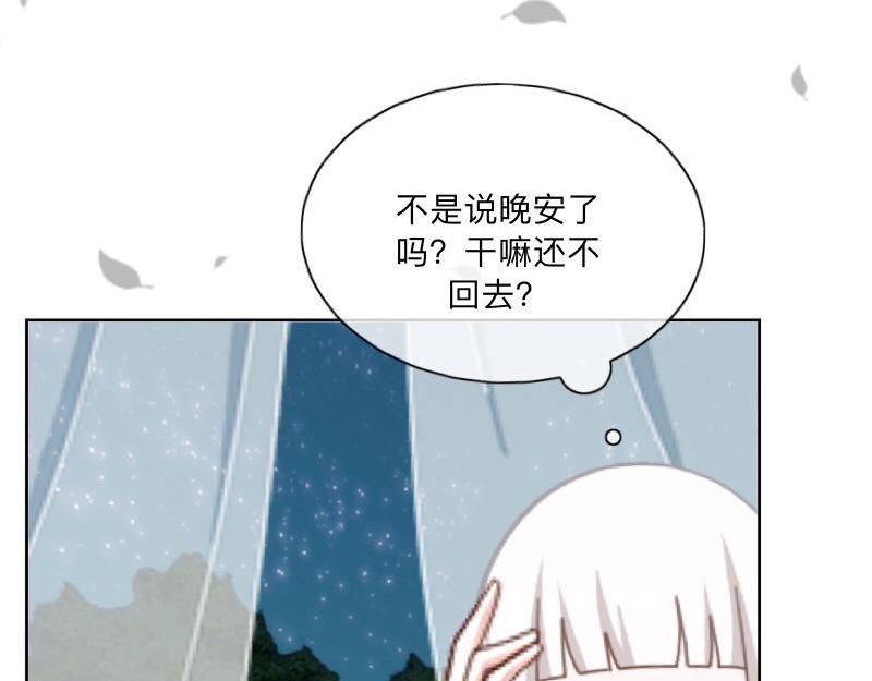 第42话 挺有奶爸风范。140