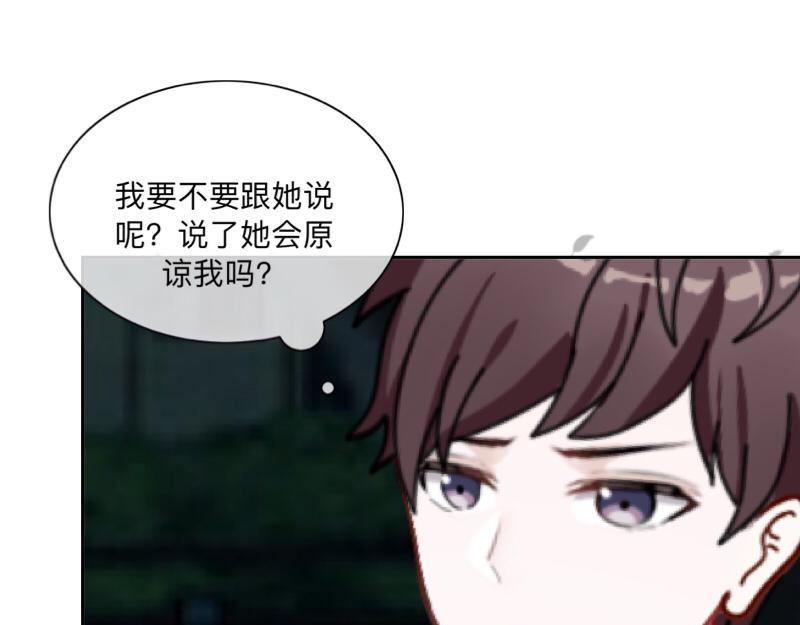 第42话 挺有奶爸风范。142