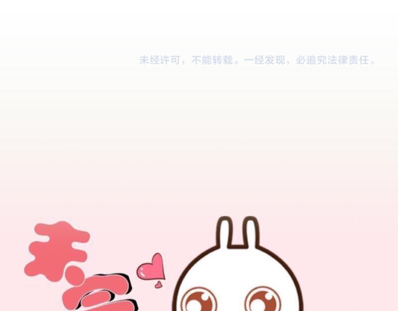 第42话 挺有奶爸风范。144