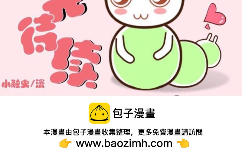 第42话 挺有奶爸风范。145