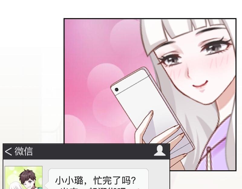 第42话 挺有奶爸风范。17