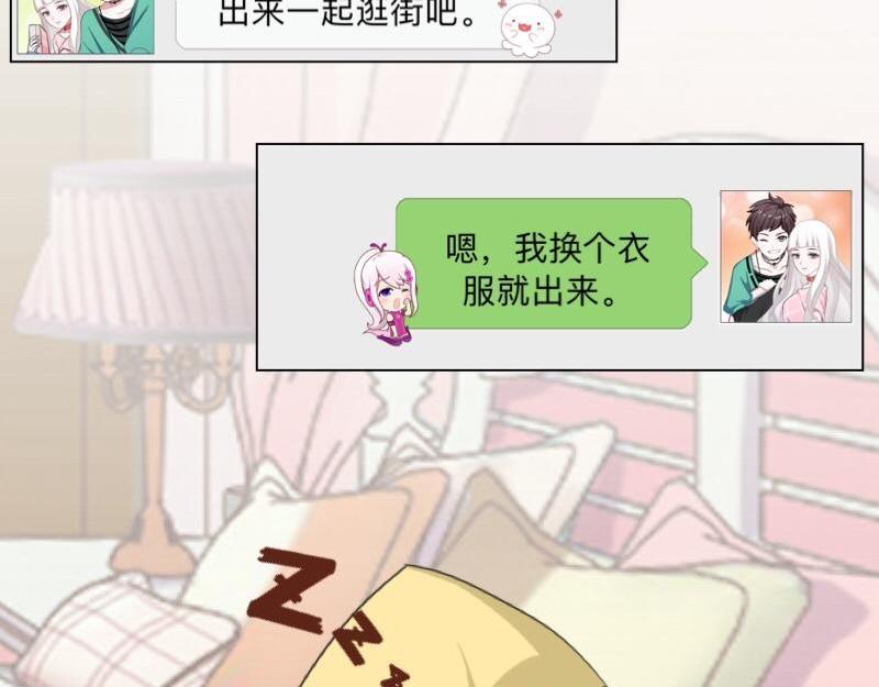 第42话 挺有奶爸风范。18