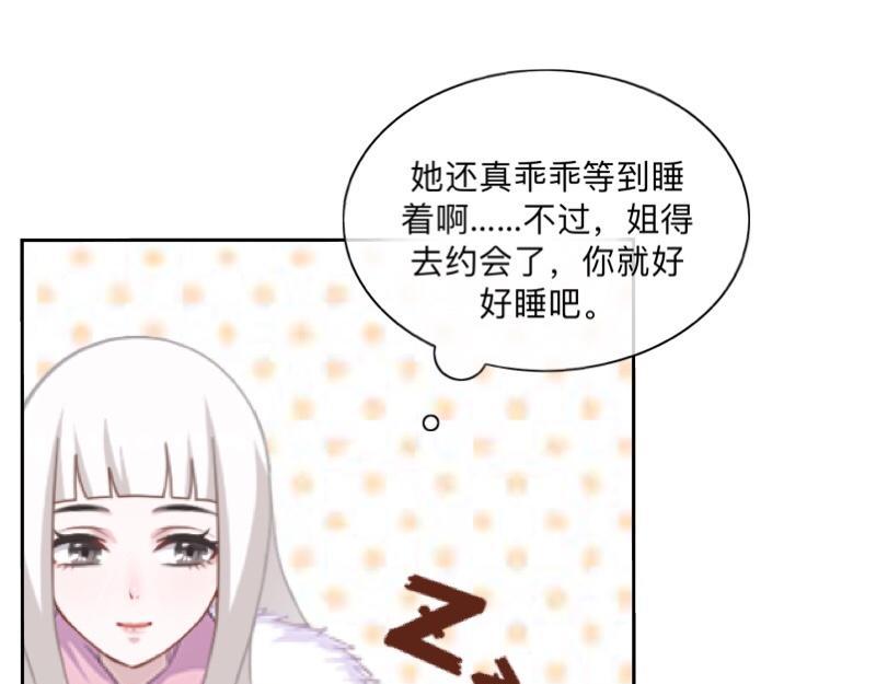第42话 挺有奶爸风范。20