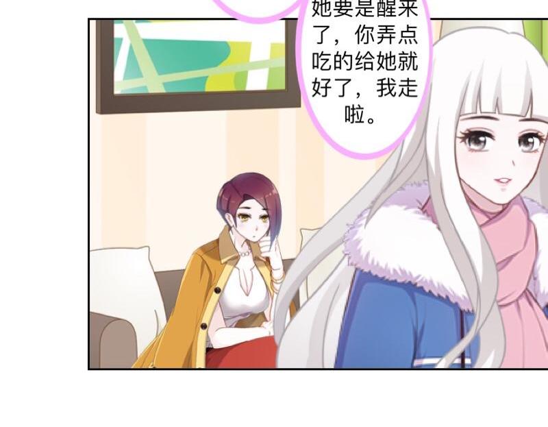 第42话 挺有奶爸风范。22